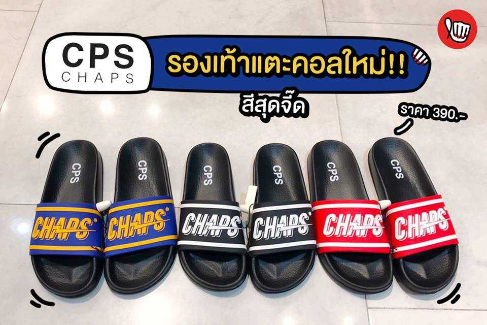 CPS รองเท้าแตะคอลใหม่ สีสุดจี๊ดดด