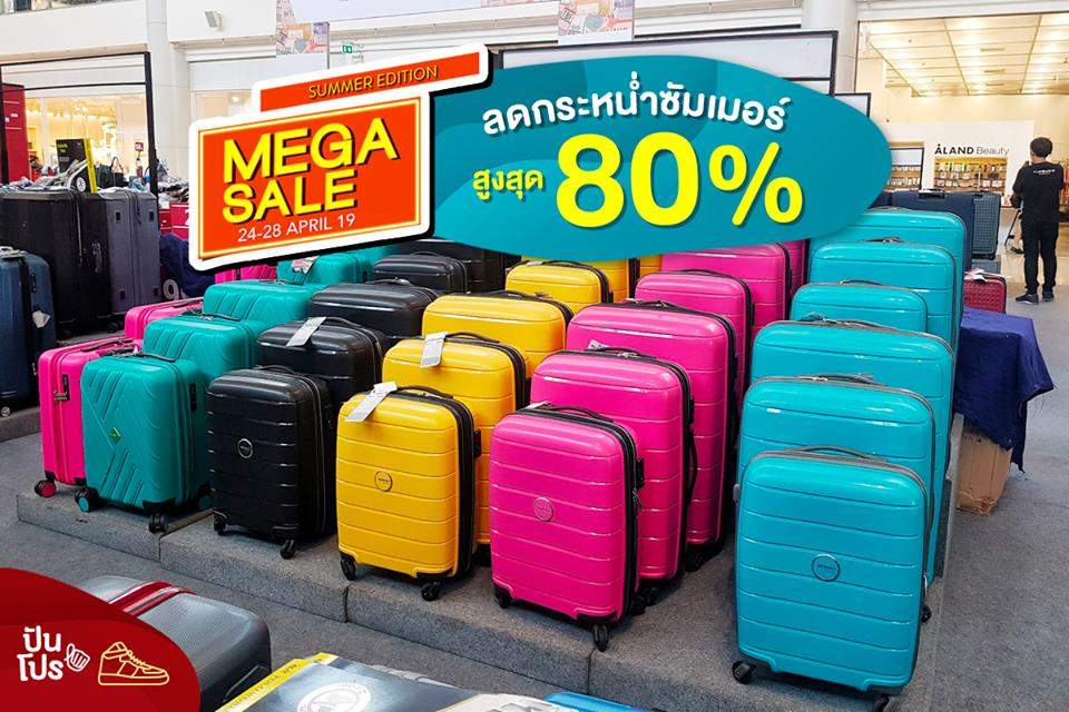 The Travel Store Mega Sale ลดกระหน่ำรับซัมเมอร์! สูงสุด 80%
