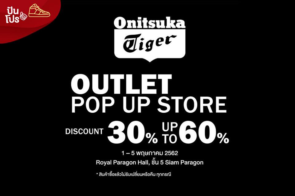 Onitsuka Tiger ลดเดือด! เริ่มต้นเพียง 900 บาท!