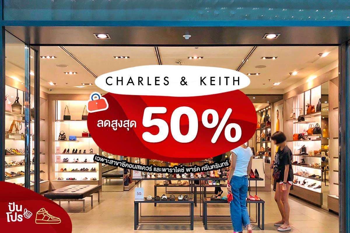 Charles & Keith ลด 50% เฉพาะ 2 สาขาเท่านั้น!