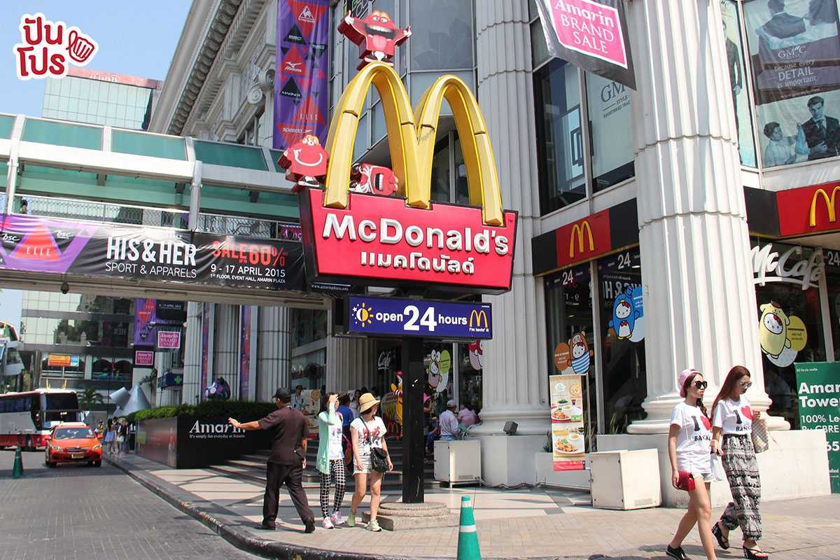 McDonald’s สาขาแรก อัมรินทร์พลาซ่า แจกเสื้อลิมิเต็ด* ก่อนปิดปรับปรุง 2 ปี McDonald’s สาขาแรก อัมรินทร์พลาซ่า แจกเสื้อลิมิเต็ด* ก่อนปิดปรับปรุง 2 ปี