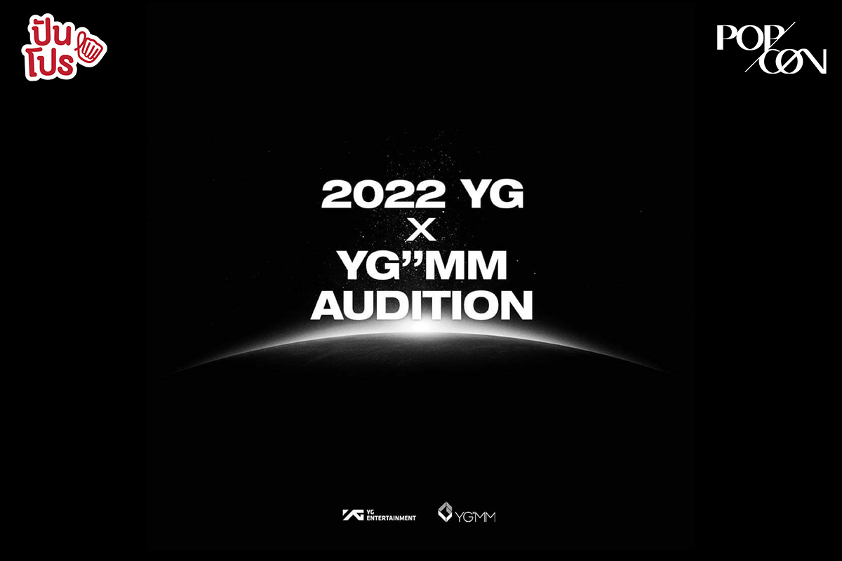 YG เปิด Audition ที่ไทยแล้วจ้า ! งานนี้ร่วมมือกับ GMM Grammy เปิดรับสมัครถึง 10 ก.ค. 65
