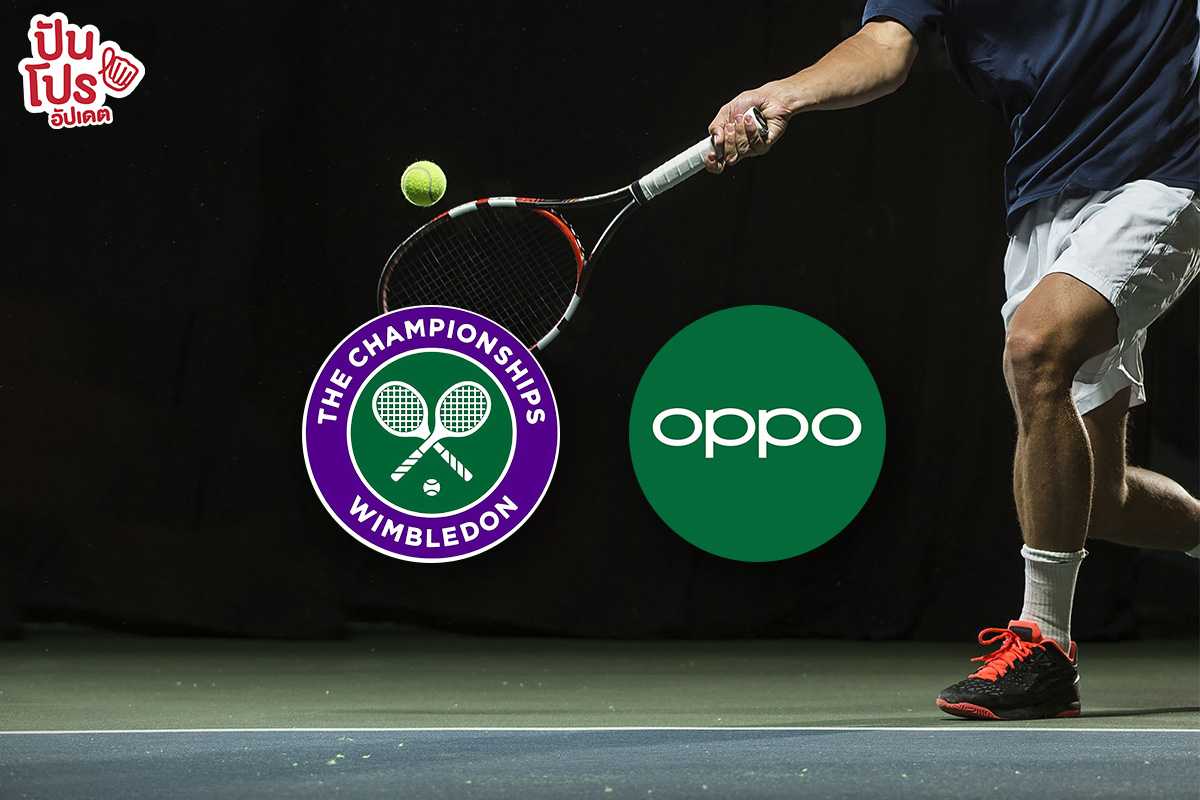 OPPO X Wimbledon จัดกิจกรรมสร้าง Inspiration ให้คนรักเทนนิสที่ CentralWorld !