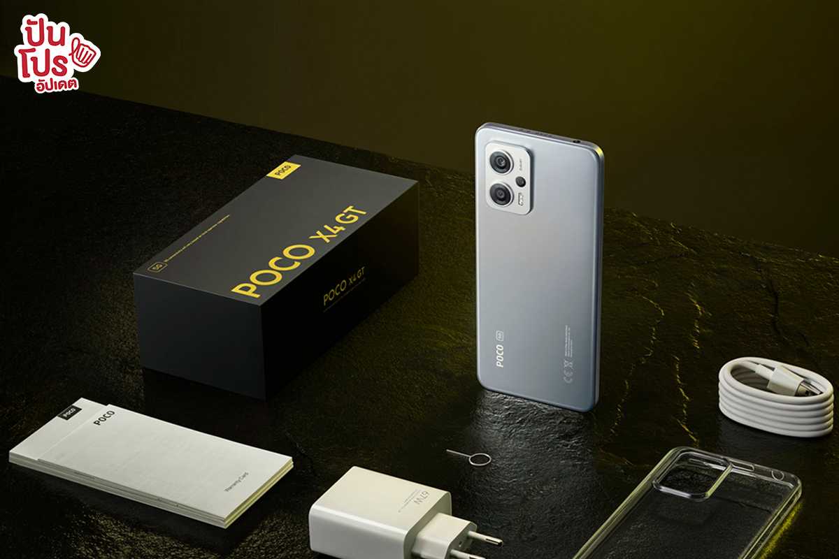 POCO X4 GT สมาร์ทโฟนตัวเด็ด " เร็วทะลุขีดจำกัด "จองเริ่ม 9,900 บาท ที่ JD Central เท่านั้น !