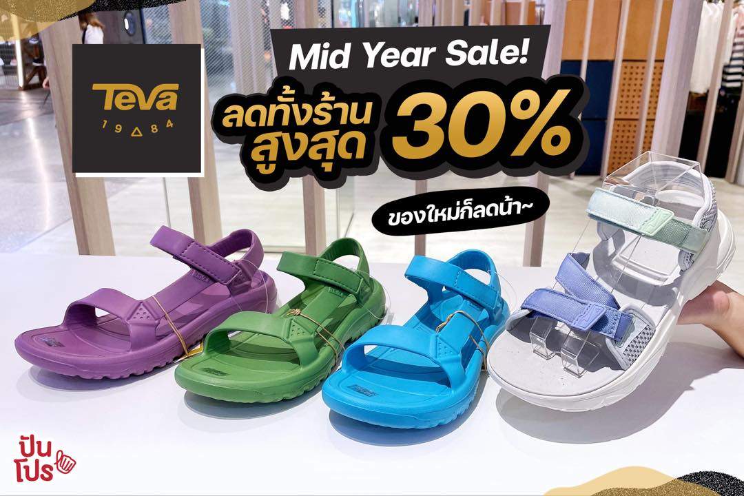 Teva Mid Year Sale! ลดทั้งร้านสูงสุด 30%