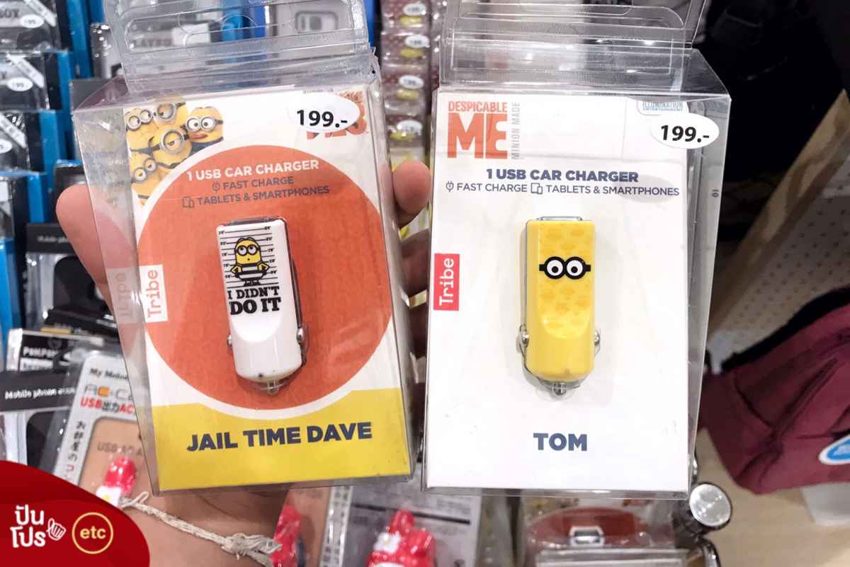 USB Car Charger ลาย Despicable ME ลดเหลือ 199.-