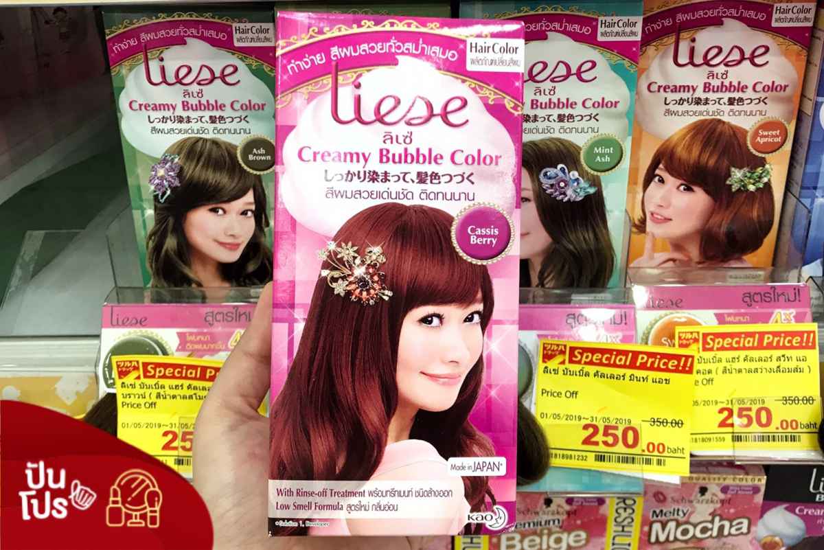 LIESE Creamy Bubble Hair Color ครีมเปลี่ยนสีผม ลดเหลือ 250.-