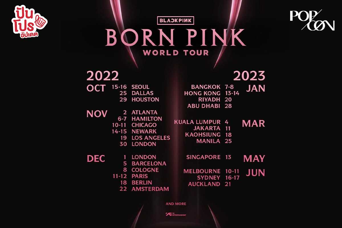 Список песней пинк. BLACKPINK World Tour 2022. Блэк Пинк концерт 2023. Расписание BLACKPINK World Tour. Блэк Пинк концерт в Лондоне 2023.