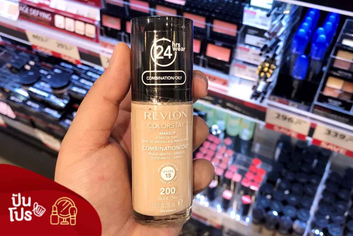 REVLON ColorStay Foundation รองพื้นในตำนาน ลดเหลือ 493.-