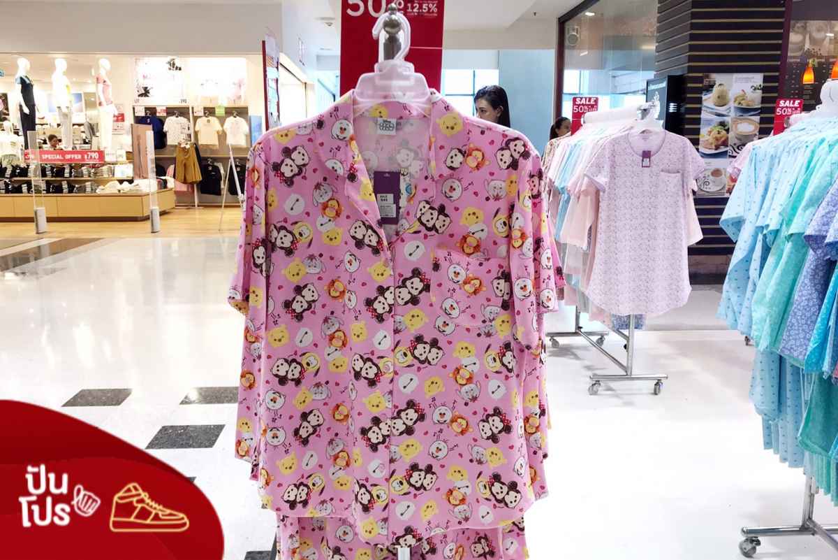 Disney ชุดนอนน่ารัก ใส่สบาย ลด 50% Disney ชุดนอนน่ารัก ใส่สบาย ลด 50%