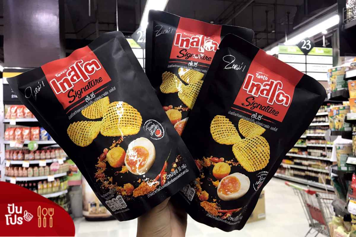 Tasto Signature Spicy Salted Egg ซื้อ 2 ชิ้น 40.-