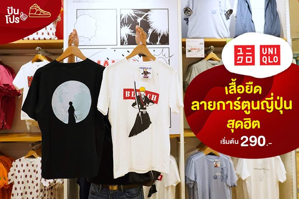 เสื้อยืด UT จาก UNIQLO คอลใหม่! รวมฮิตการ์ตูนมังงะ