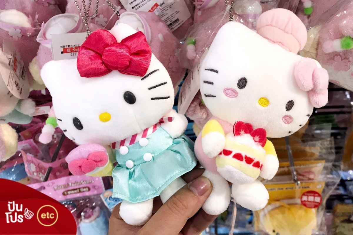 SANRIO พวงกุญแจ Hello Kitty ลดเหลือ 199.- SANRIO พวงกุญแจ Hello Kitty ลดเหลือ 199.-