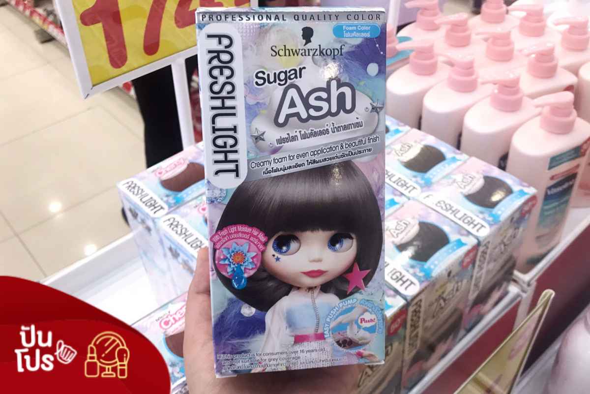 Schwarzkopf Fresh Light Foam Color ลดเหลือ 174.-