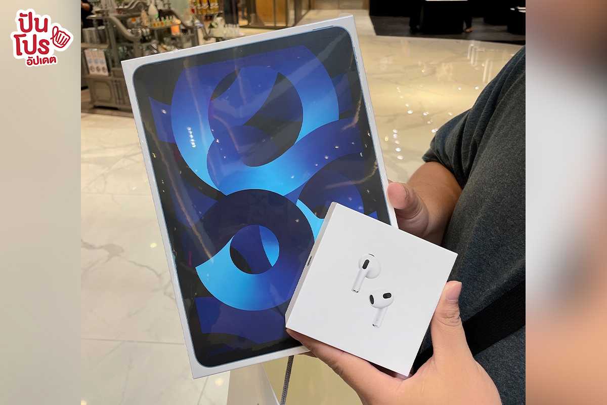 Apple ออกโปรซื้อ MacBook iMac และ iPad รับฟรี AirPods ! ถึง 26 ก.ย. 65