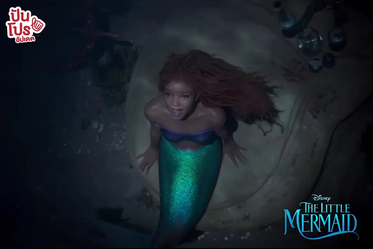 The Little Mermaid ปล่อยทีเซอร์แล้ว พร้อมดราม่าที่ทำให้แฟนคลับเจ้าหญิงดิสนีย์เสียงแตก