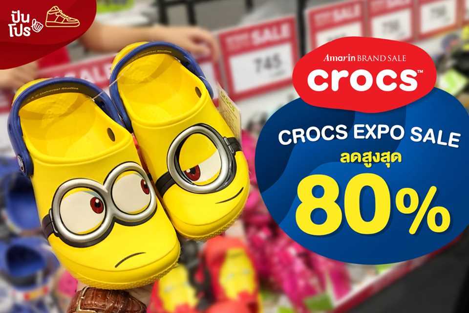 CROCS EXPO SALE ลดสูงสุด 80%