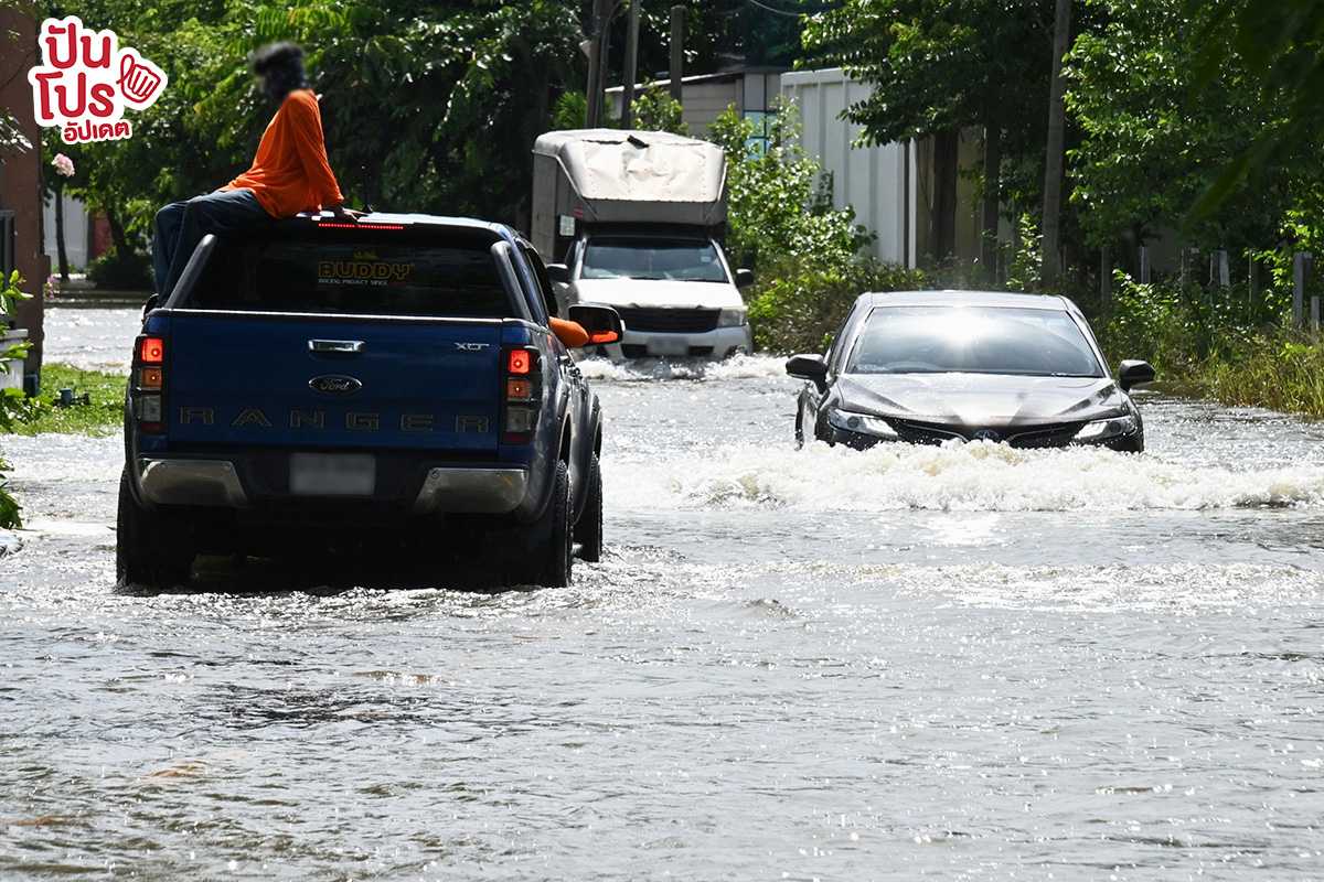 อัปเดต "สถานการณ์น้ำท่วมประจำวันที่ 4 ต.ค. 65" สถานการณ์น้ำวันนี้เป็นยังไง ฝนมีเกณฑ์จะตกหนักไหม มาอัปเดตกันฮะ !
