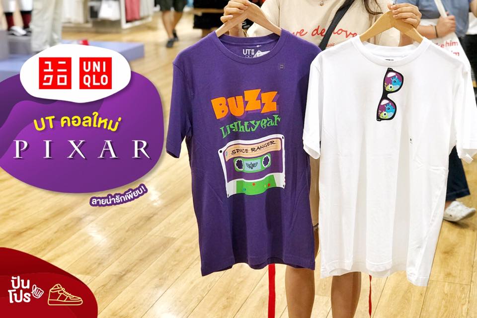 Uniqlo เสื้อ UT คอลใหม่ Disney Pixar