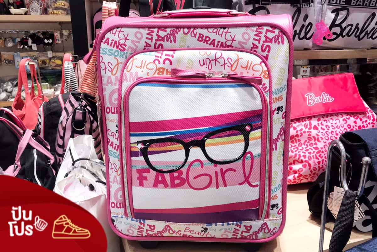 Barbie FAB GIRL กระเป๋าเดินทาง ลด 50%
