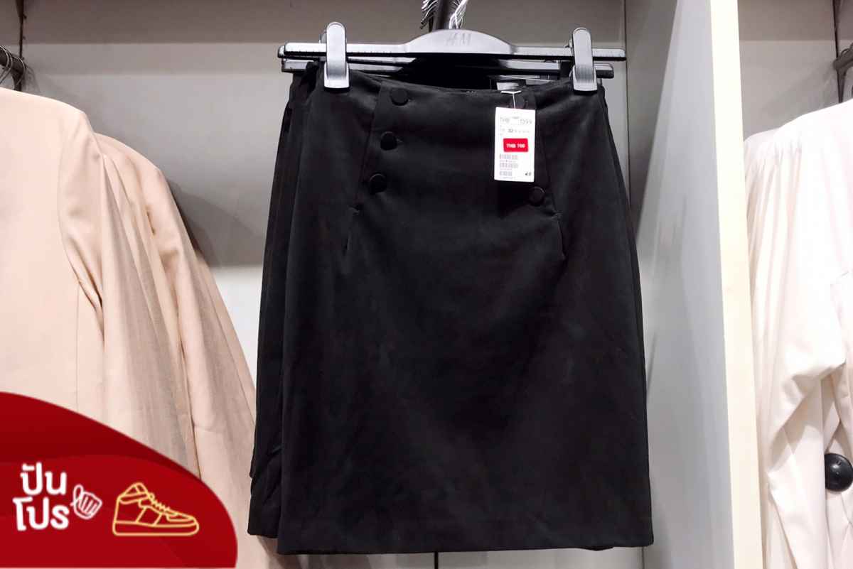 H&M Suede Skirt with Buttons ลดเหลือ 700.-