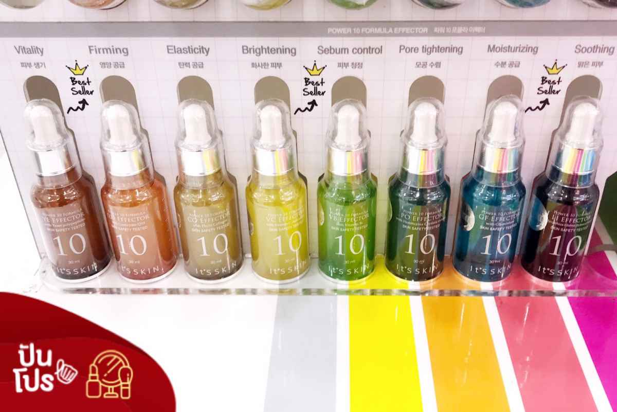 It's Skin Power 10 Formula VC Effector เซรั่มบำรุงผิว ลด 50%
