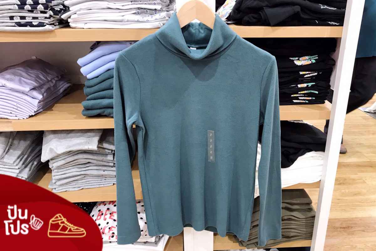 Uniqlo เสื้อฮีทเทคคอเต่า ลดเหลือ 290.- Uniqlo เสื้อฮีทเทคคอเต่า ลดเหลือ 290.-