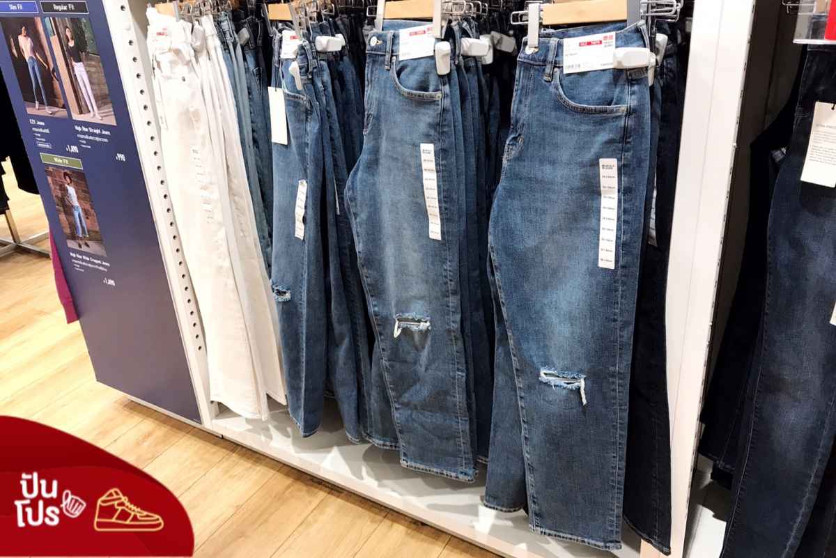 Uniqlo ยีนส์เอวสูง ลดเหลือ 790.- Uniqlo ยีนส์เอวสูง ลดเหลือ 790.-