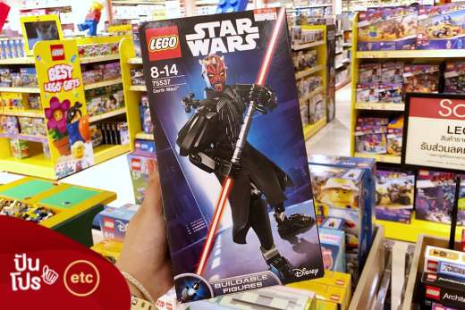 LEGO ตัวต่อเซ็ต Star Wars ลด 50% LEGO ตัวต่อเซ็ต Star Wars ลด 50%