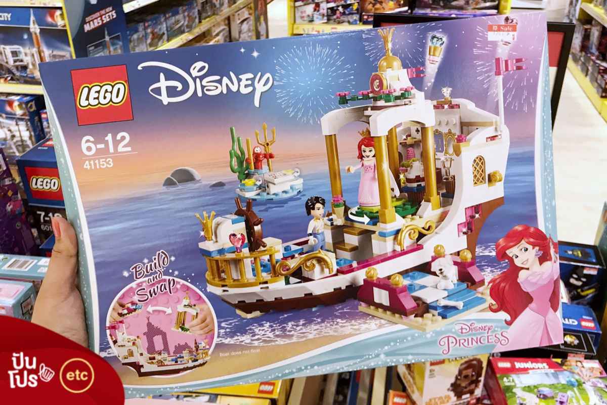 LEGO เซ็ตตัวต่อ Disney ลดราคาพิเศษ 50%
