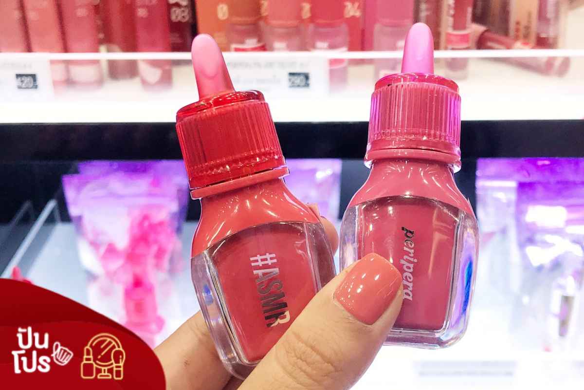 Peripera ลิปทิ้นท์ Sugar Jelly Tint ซื้อ 1 แถม 1