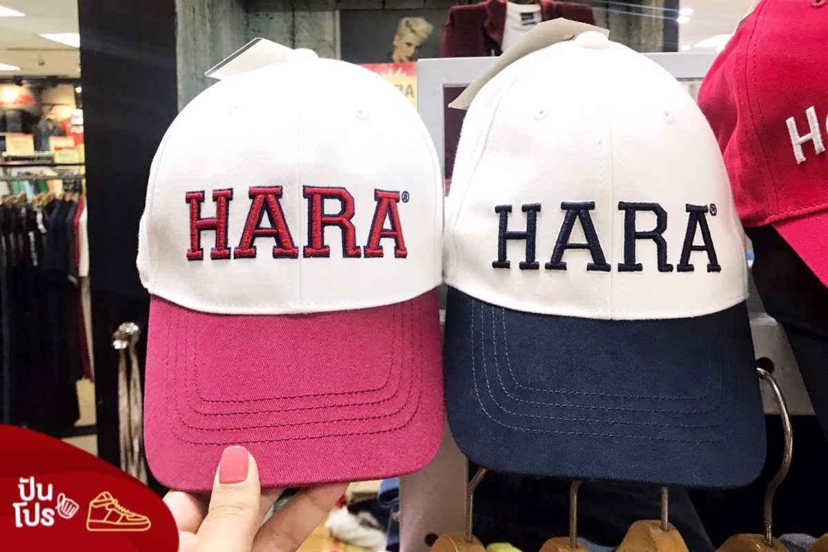 HARA หมวกแก๊ป ปักโลโก้ ลด 25%