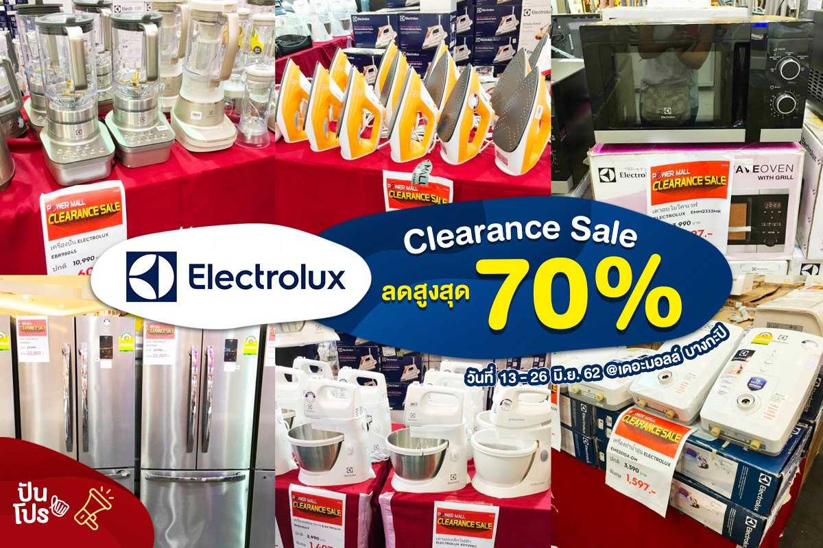 Electrolux Clearance Sale ลดสูงสุด 70% 2019-06-20