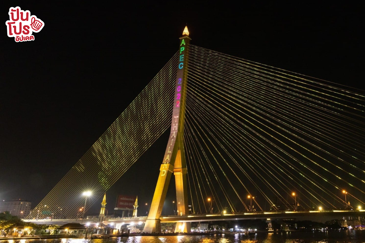 เพิ่มรอบ! การแสดงพลุ แสง สี วิจิตรเจ้าพระยา ต้อนรับการประชุม APEC 2022