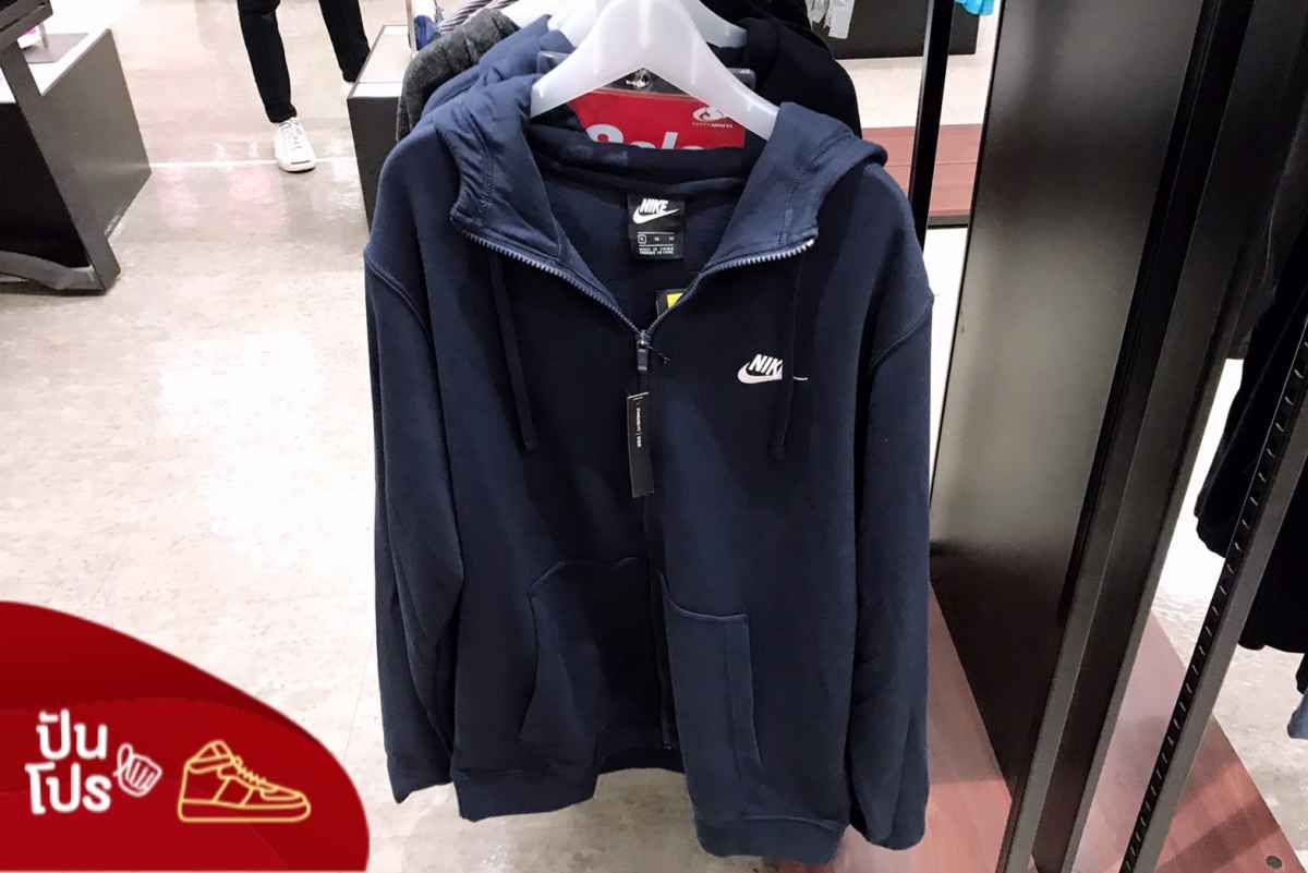 Nike เสื้อฮู้ดแบบมีซิป ลดเหลือ 1,200.- Nike เสื้อฮู้ดแบบมีซิป ลดเหลือ 1,200.-