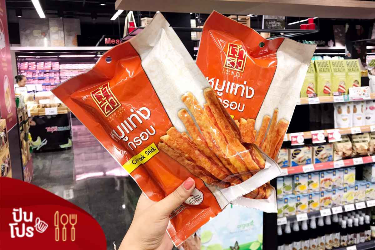 เจ้าสัว หมูแท่งกรอบ ขนาด 90 กรัม ซื้อ 1 แถม 1