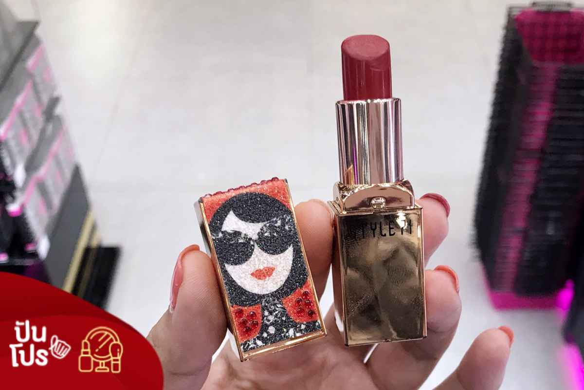 ลิปสติก Style 71-Rouge Cream Lipstick ลดเหลือ 295.-