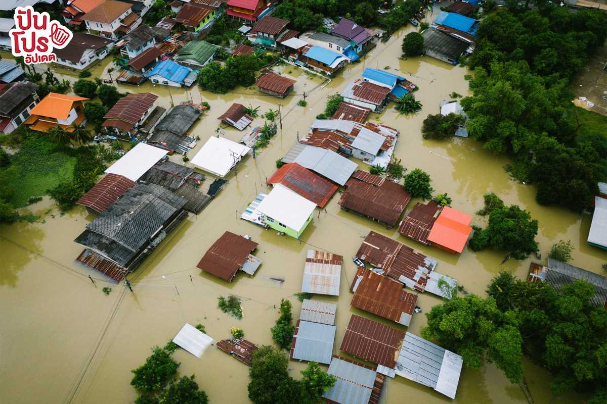 เช็ก! เงื่อนไขขอรับ เงินเยียวยา ช่วยเหลือผู้ประสบภัย น้ำท่วม ปี 2565