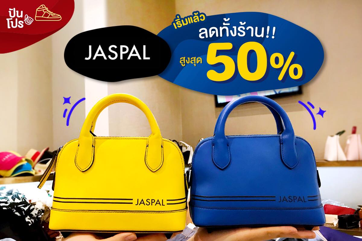 Jaspal 👢 ลดทั้งร้าน สูงสุด 50%