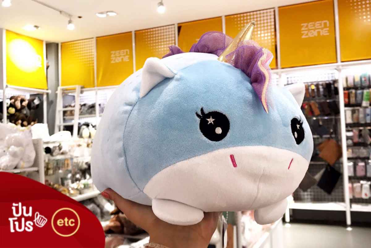 ตุ๊กตา Little Chubby Unicorn ลด 15%