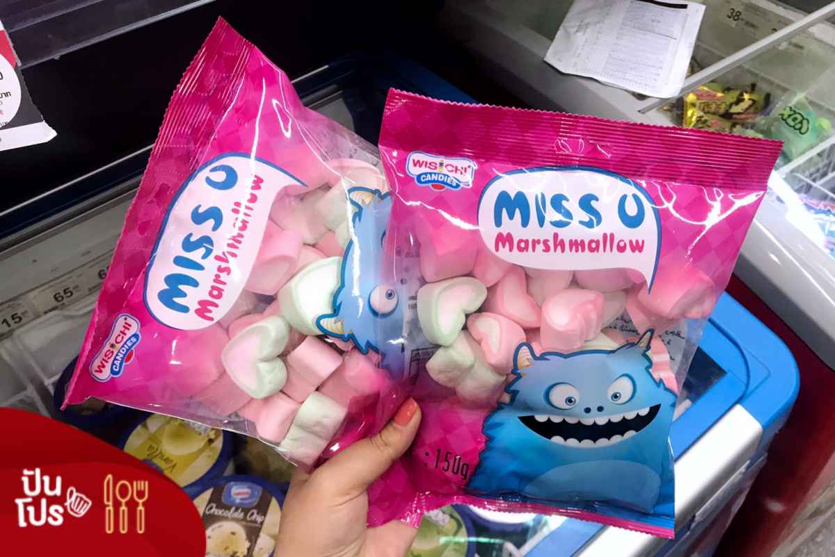 Wischi Miss u Marshmallow 150G  ซื้อ 1 แถม 1