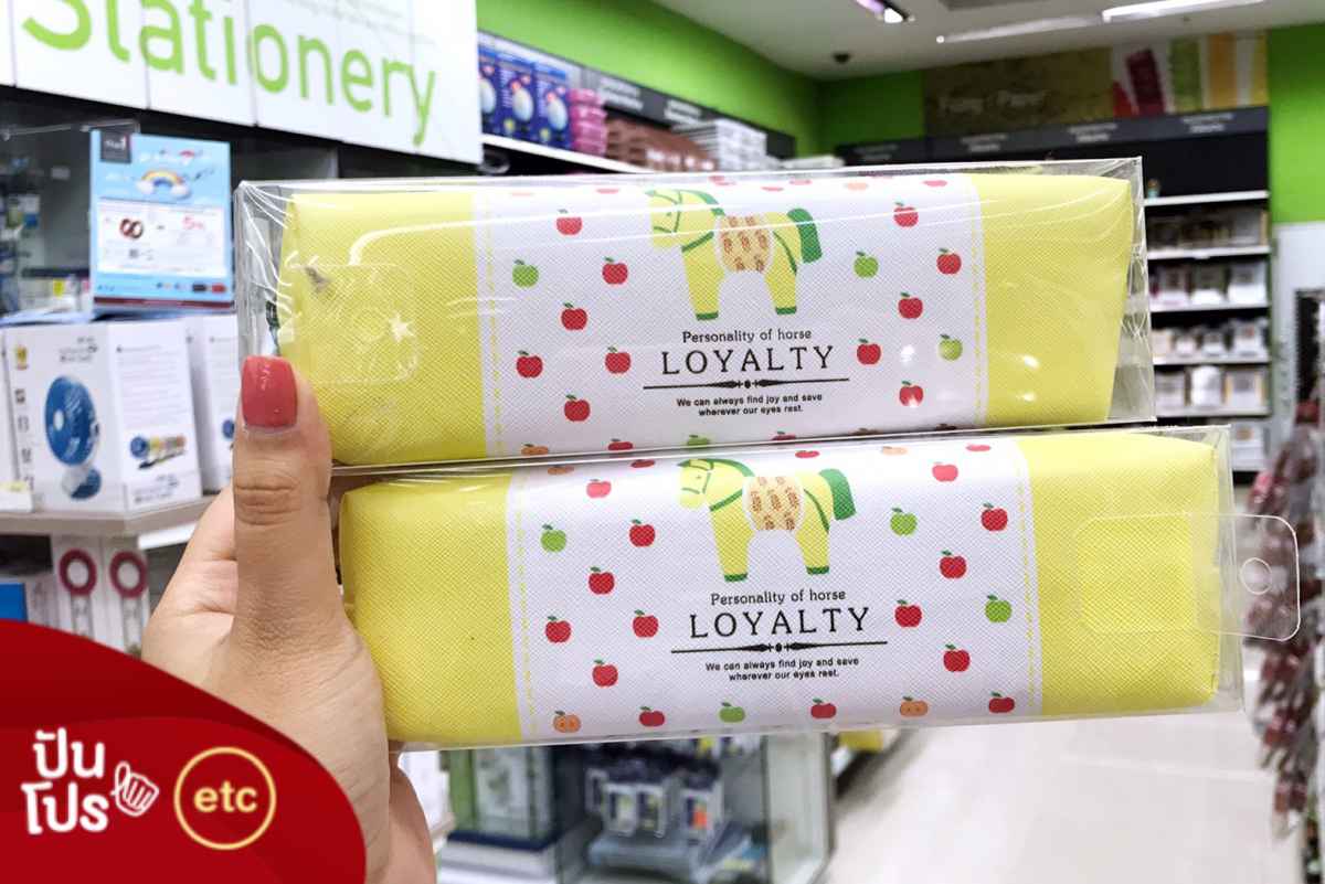 B2S กระเป๋าดินสอ CATUS ซื้อ 1 แถม 1