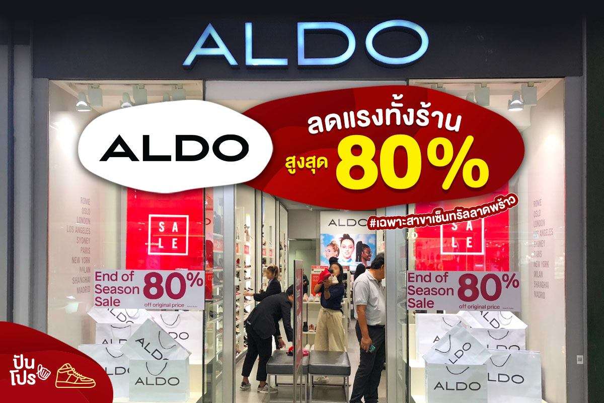 ALDO ลดแรงทั้งร้าน สูงสุด 80%