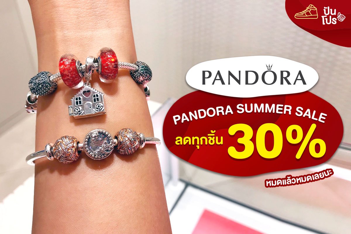 PANDORA SUMMER SALE 30%