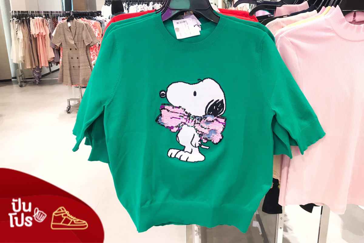 เสื้อ Snoopy ลด 50% ที่ Jaspal ชั้น 2 Central World เสื้อ Snoopy ลด 50% ที่ Jaspal ชั้น 2 Central World
