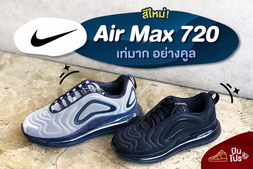 Nike Airmax270 🌊 สีใหม่ เท่มาก! Nike Airmax270 🌊 สีใหม่ เท่มาก!