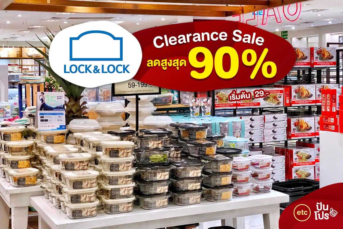 Lock & Lock Clearance Sale ลดสูงสุด 90%