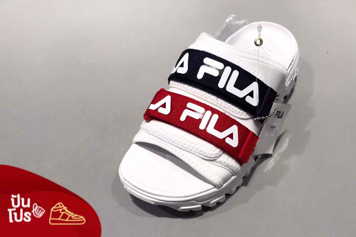 FILA แตะไฮแฟชั่น ลด 20%