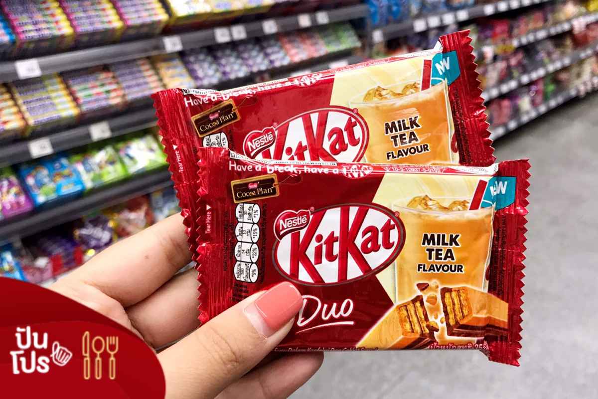 KitKat รสชาเย็น ซื้อ 1 แถม 1