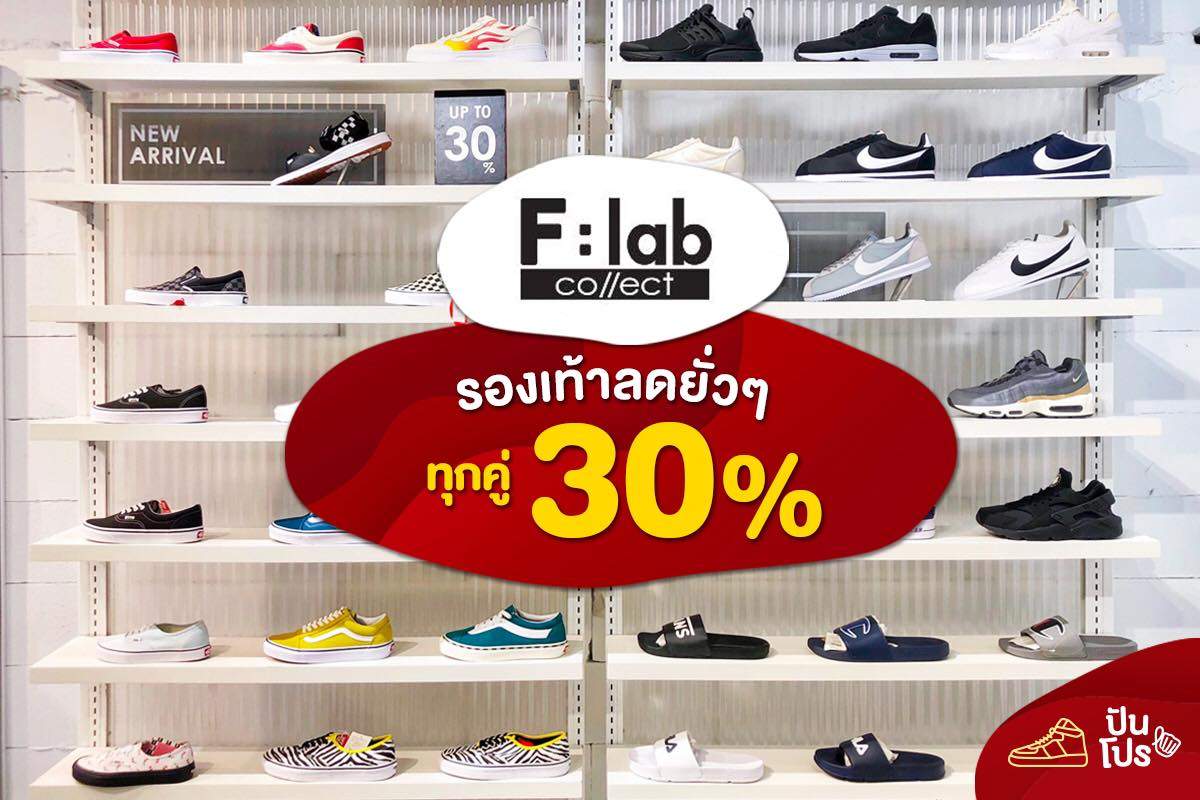 Flab 🖤 รองเท้าลดยั่วๆ ทุกคู่ 30%